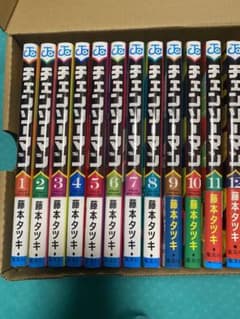 チェンソーマン 1〜12巻セット12のサムネイル