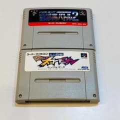 動作OK スーパーファミコン 2本セット 端子 本体拭き掃除 済み 601-4のサムネイル