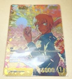 名探偵コナンカードゲーム 追憶の盟友 降谷零 SRP ID 1123のサムネイル