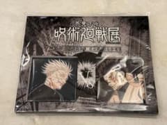 呪術廻戦展 BIGスクエア缶バッジのサムネイル