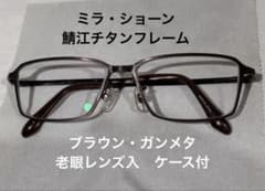 オニメガネ onimegane OG-7102 クリア 八角形 鯖江眼鏡 日本製 | Buyee 