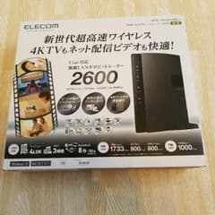（未開封）無線LAN　ルーター2600　４k対応のサムネイル