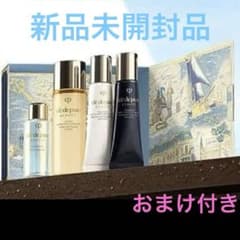 クレドポーボーテ♡キーラディアンス ルセラム ローション乳液 最新