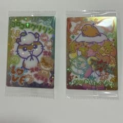 サンリオキャラクターズカードソフトクッキー ぐでたまコロコロクリリン2枚セットのサムネイル