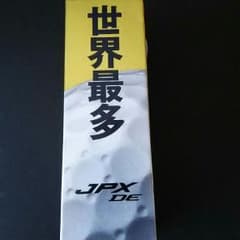 ゴルフボール ミズノのサムネイル