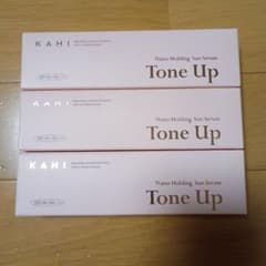 最終値下げ！【新品】KAHI トーンアップUV(日焼け止め) 3個セット