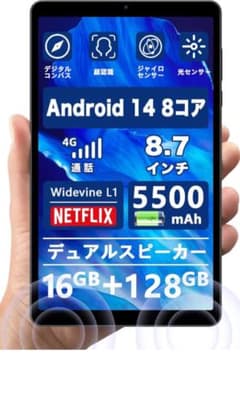 ケース付き セルラーモデル AvidPad s30 simフリー タブレットのサムネイル