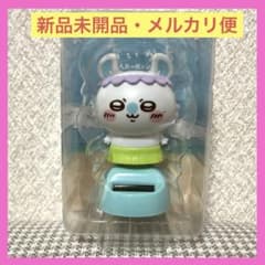 凛*こ様 映画ちいかわ 人魚の島のひみつ ゆらゆらソーラー　モモンガのサムネイル