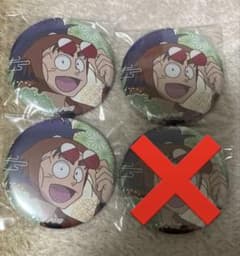 忍たま乱太郎 七松小平太 百面相缶バッジ 3点セット - メルカリ
