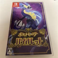 ポケットモンスター バイオレット Switch ソフトのサムネイル
