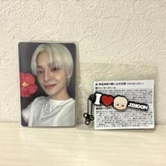 ジフン トレカ TREASURE ポップアップ 8000円 お花トレカ - メルカリ