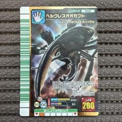 K*i様 ヘルクレスオオカブト 2007 ファースト　黒羽 ヒ*。様 希少 美品 ムシキング ヘルクレスオオカブト 黒羽 2007