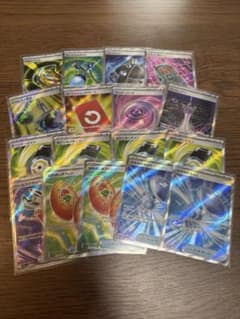 どうぐグッズ sr まとめ売り 17枚 - メルカリ