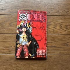 ONE PIECE 巻四十二億 映画特典のサムネイル