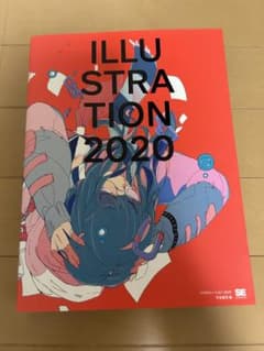 ILLUSTRATION 2020のサムネイル