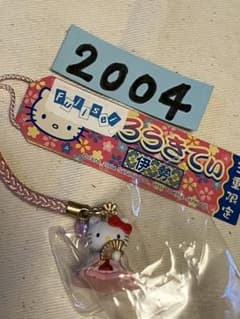 ハローキティ 伊勢限定 ストラップ 2004年 - メルカリ