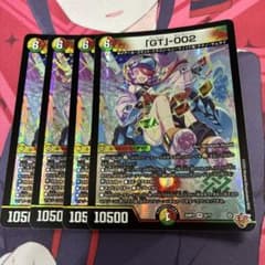 002 「GT」002 グレンタレットゼロゼロツー 4枚 - メルカリ