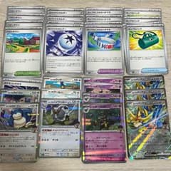 ホップ デッキパーツのサムネイル
