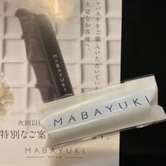 MABAYUKIまつげ美容液のサムネイル