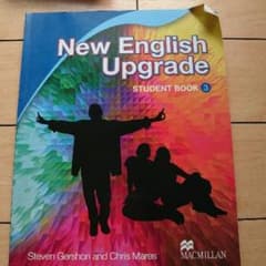New English Upgradeのサムネイル