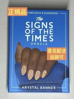 正規品　中古　The Signs of the Times オラクルカードのサムネイル