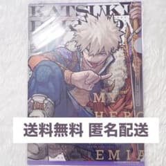 ヒロアカ 爆豪勝己 クリアファイル 十傑 - メルカリ