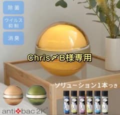 moon magic Chris〆B様専用のサムネイル