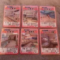 【早いもの勝ち】東京銭湯コレクションカード　板橋区　まとめ売りのサムネイル
