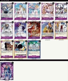 ワンピースカードゲーム 紫センゴク デッキ - メルカリ