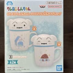 クレヨンしんちゃん シロのフタ付きマグカップ