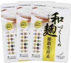 和麹づくしの雑穀生酵素 30粒のサムネイル