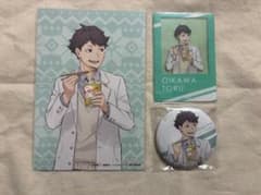 及川徹 ポストカード 缶バッジ アクリルカード ハイキュー はふはふ