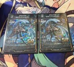 蟲神器 ゴライアスオオツノハナムグリ 2枚のサムネイル
