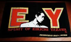 矢沢永吉さん EY顔 横顔シルエット スペシャルビーチタオル - メルカリ