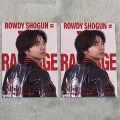 THE RAMPAGE 武知海青　BOT フォトカのサムネイル