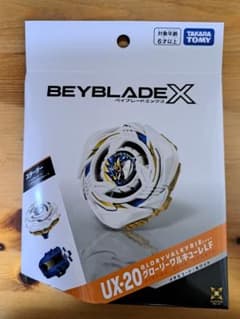 ベイブレードX UX-20 グローリーワルキューレLF スターター - メルカリ