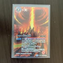 バトスピ 赤の世界のサムネイル