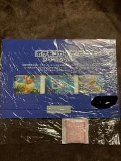 夏ポケカ　ブイズ３枚セットのサムネイル