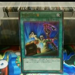 左腕の代償のサムネイル