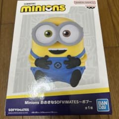 新品未使用☆ボブ 「ミニオンズ」 おおきなSOFVIMATES～ボブ～
