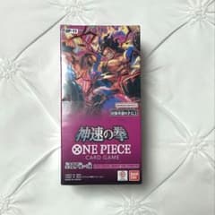 ワンピースカードゲーム 神速の拳 ボックス テープ付のサムネイル