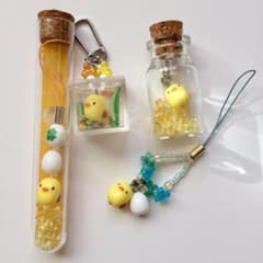 ひよこ チャーム ストラップ セット キーホルダーのサムネイル