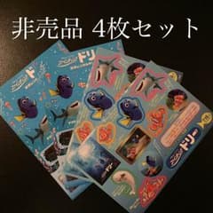 파인딩 돌리 스티커