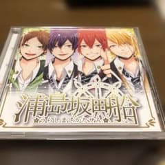 浦島坂田船 CRUISE TICKET - メルカリ