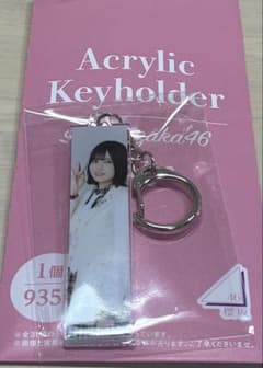 櫻坂46 的野美青　ローソン　アクリルキーホルダーのサムネイル