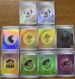 ポケモンカード 基本エネルギー 11枚セット 25thのサムネイル
