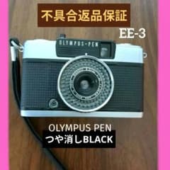♢極上完動品OLYMPUS♢オリンパスペンEE-3♢絶好調赤ベロOK - メルカリ