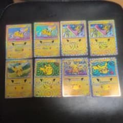 ピカチュウカードセットのサムネイル