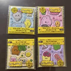 ジョージア×チェゴシム ぷにぷにシール 全4種セットのサムネイル