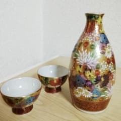 九谷焼 章山 金花詰 酒器セット 徳利1＆杯2 昭和30年代物 レトロ